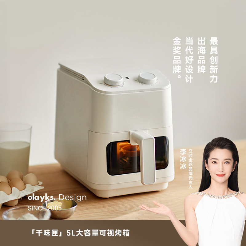 olayks立时空气炸锅多功能家用新款电炸锅5L可视大容量加长款烤鱼