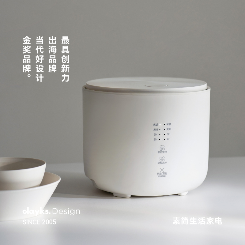 【秒杀限拍1台】olayks立时迷你电饭煲1-2-3人家用2升电饭锅蒸笼
