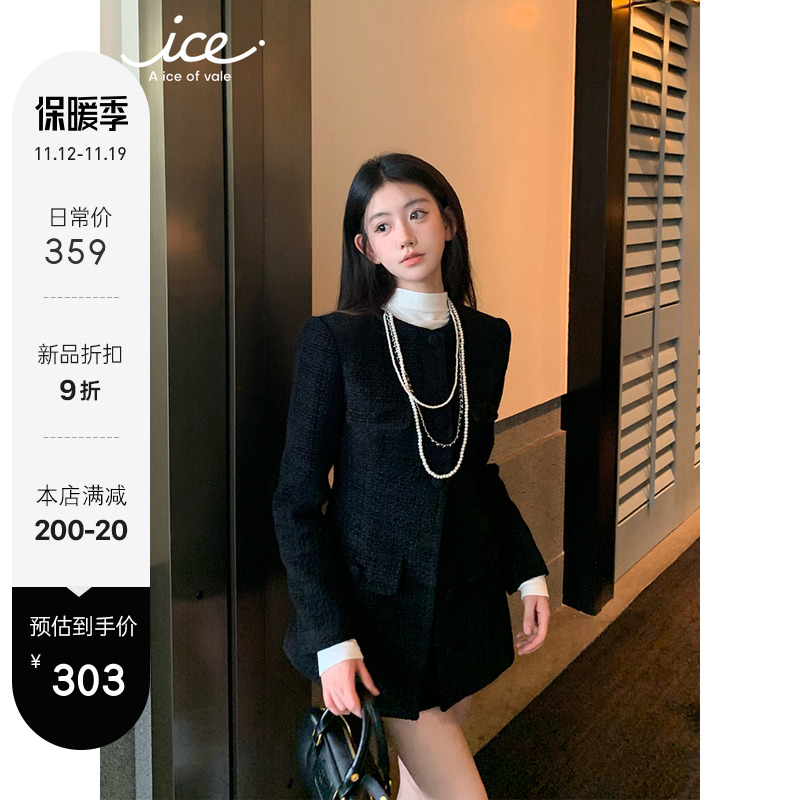 A ice of vale 《香阀世家》编织短外套女冬气质羊毛小香时尚套装