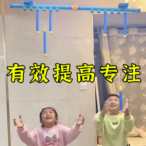 儿童专注力舒尔特方格训练器提高注意力训练神器6岁以上器材集中