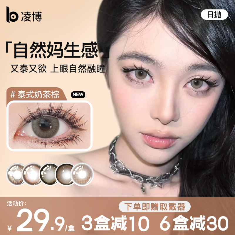 潮流精品,品质保证