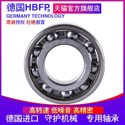 HBFP 进口轴承 61832Z 6832ZZ 2RS M/C3 内径160外径200厚度20mm