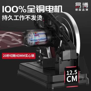 易博型材切割机金属钢材专用355台式木工锯钢筋切割锯小型220v