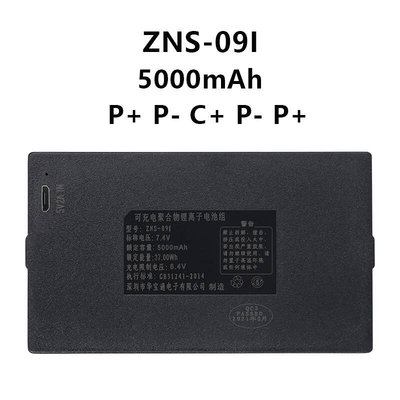 新品ZNS-09D指纹锁电池智能锁电池适用于华宝通ZNS-09I华悦YC04F