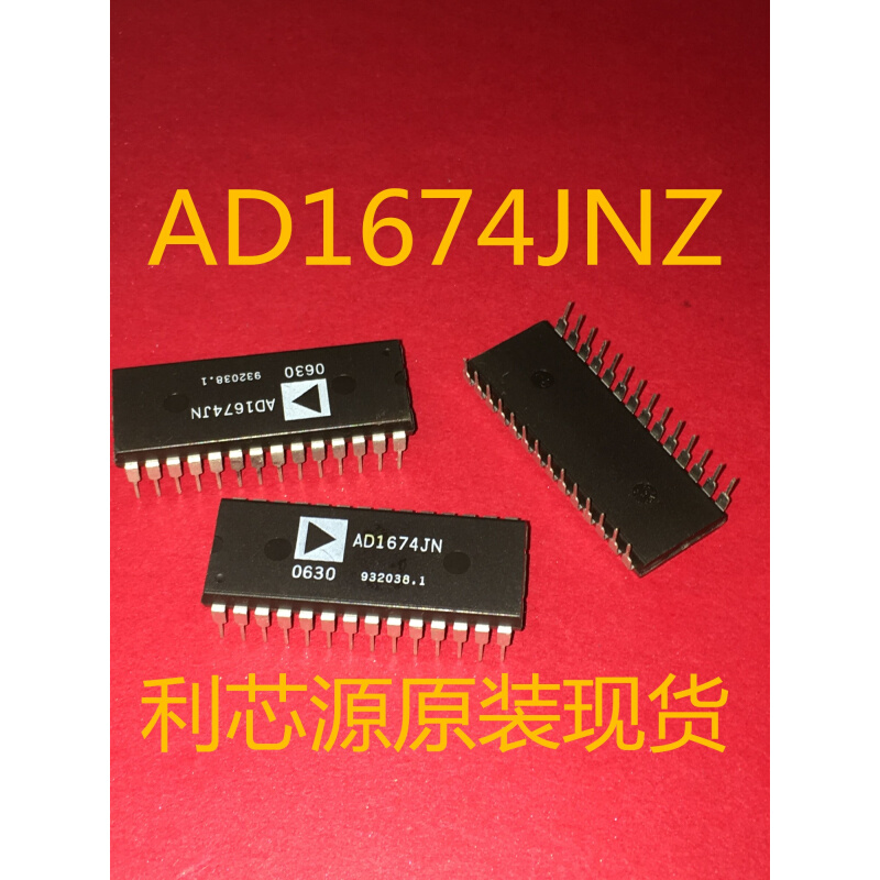 AD1674 AD1674JN AD1674JNZ全新原装进口芯片质量超好