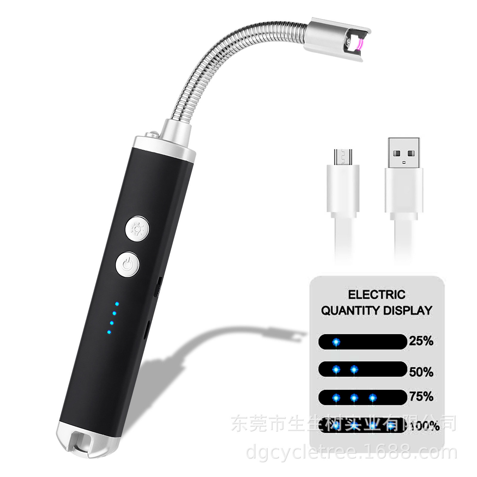 新款弯曲式充电点火器脉冲电弧点火器点蜡烛点烟点煤气厂家