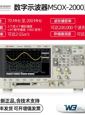 /MSOX2012A手持2/4通道五合1数字示波器带宽200MHZ