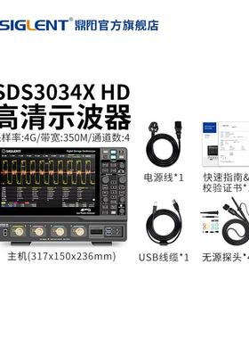 【采购】示波器12-bit分辨率 4G采样率 SDS3034/54/104X HD！