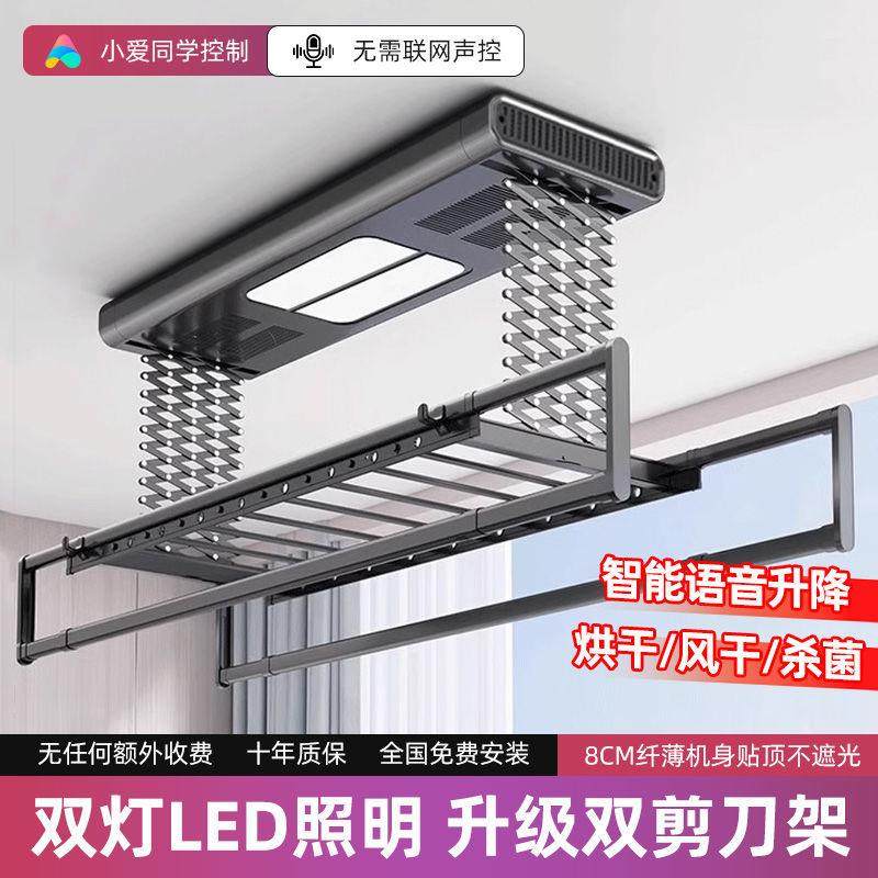 电动晾衣架遥控升降阳台家用全自动嵌入式凉衣机顶装式晒被架烘干,收纳整理,衣叉,淘宝优惠券,粉丝福利购,淘宝优惠卷