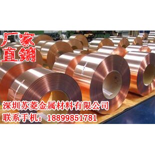 美标红铜带 T2红铜片 Cu-ETP红铜箔 C1100RS-1/2H紫铜带 纯铜箔