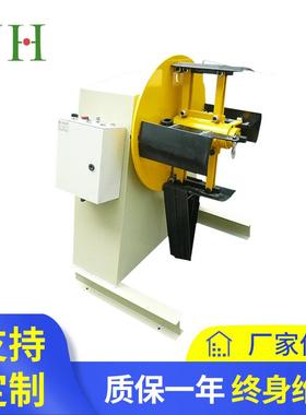 KMT-200单头料架 卷料自动冲压送料 冲床自动送料机