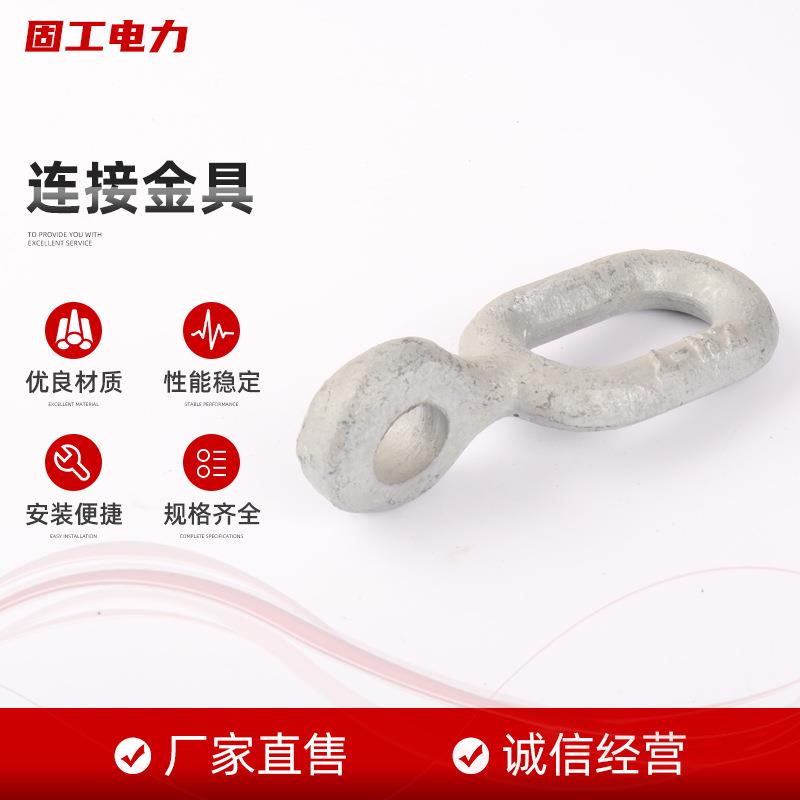 量大从优连接金具延长环 电力金具索具旋转环 对称旋转环吊环接头