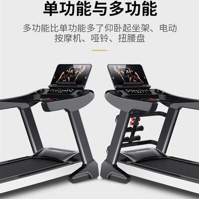 摸Treadmill外贸热卖震用大586型电家动跑步机减触屏智能触屏