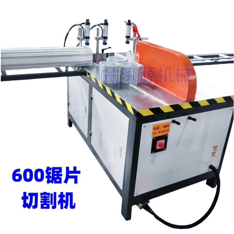 铝合金幕墙水槽200大铝型材料500 600锯片任意角度切割切角机锯床,汽车零部件/养护/美容/维保,工程机械轮胎,淘宝优惠券,粉丝福利购,淘宝优惠卷