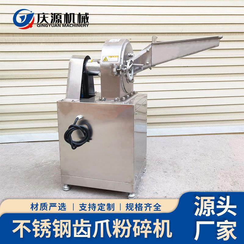 干湿大米齿盘粉碎机 辣椒食品添加剂破碎研磨机 化工原料磨粉机,机械设备,研磨机,淘宝优惠券,粉丝福利购,淘宝优惠卷