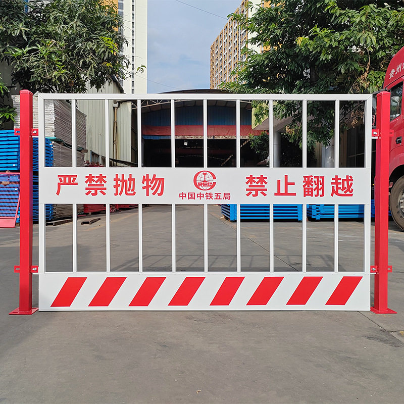 基坑护栏围栏工地道路施工电梯井口警示定型化临边防护栏网栏围挡