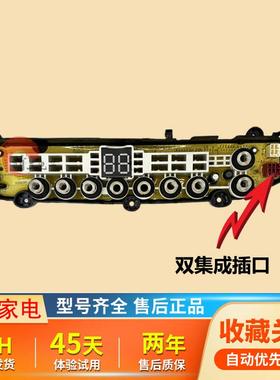 美的洗衣机电脑板MBS100T2WADY MBS100PT2WADT电路主板变频驱动板