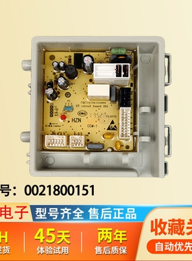 海尔滚筒洗衣机电脑板EG10014B39GU1 N显示控制主板EG10014B39GU1
