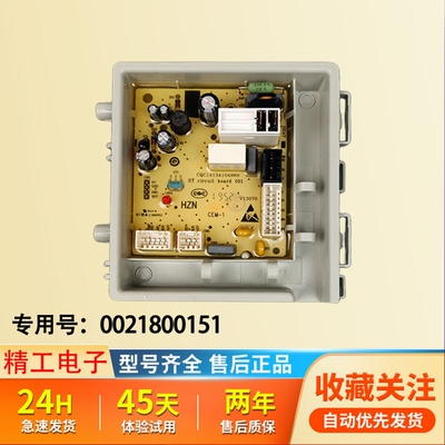 适用海尔滚筒洗衣机电脑板EG10014B39GU1 N显示控制EG10014B39GU1