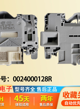 海尔洗衣机门锁@G10B22SE G100258BD12S EG100HMAX7SU1电子门开关