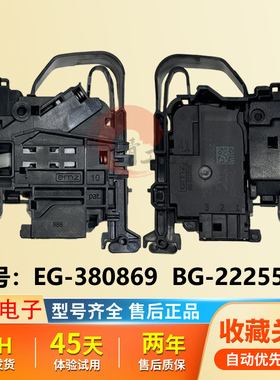 适用海尔小天鹅滚筒洗衣机门锁TD80V160WD TD80VN06DS5 EG-380869