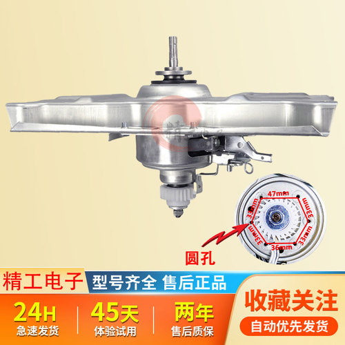 适用三洋变频洗衣机离合器DB90355BXS DB90377BYE DB90577BXS总成