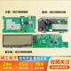 海尔洗衣机电脑板G100878BX12G G100728HB14G变频主板G90878BX12S