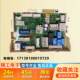 控制板 电源板 适用美 小天鹅洗衣机电脑板17138100019729主板