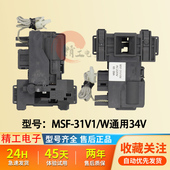 31V1 34V1 W门锁EG92 E8G2H门开关MSF EG128 松下滚筒洗衣机MSF