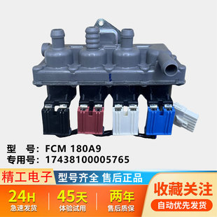 适用小天鹅美 TD100Q366WMUDY滚筒洗衣机进水阀 MD100VT717WDYS