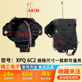 6C2排水阀行程23MM通用小天鹅 适用美 洗衣机排水牵引器XPQ