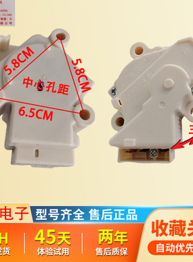 适用威力海尔LG三星洗衣机牵引器双行程排水阀电机XPQ-6A QC22-1