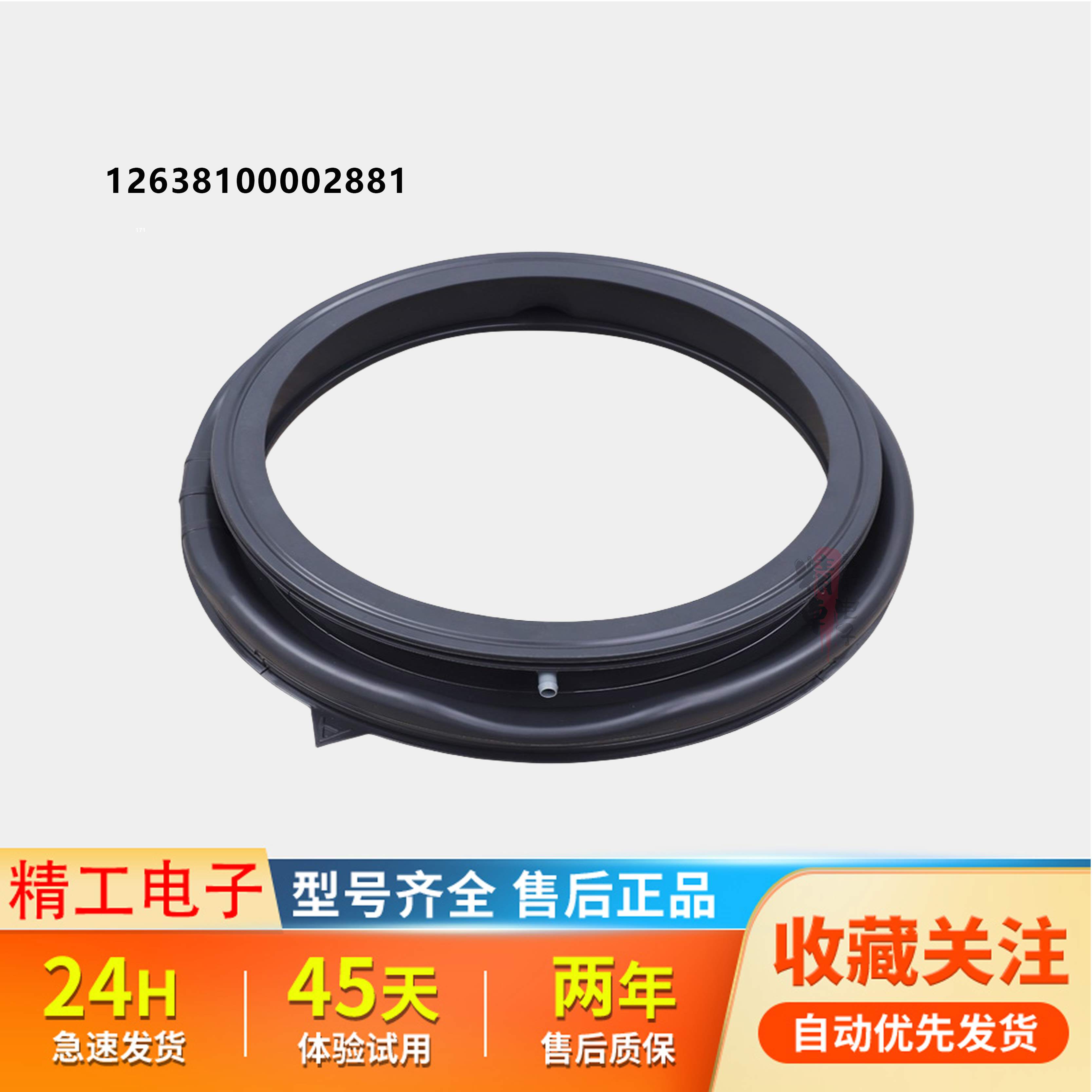 适用于海尔洗衣机配件CLGZ10E门密封圈橡胶皮圈胶垫TG80V80WDG