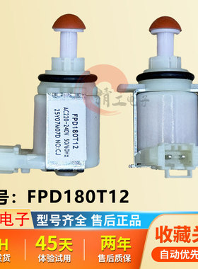 适用西门子/博世/嘉格纳洗碗机排出阀 阀体 E19故障代码SN23HB60