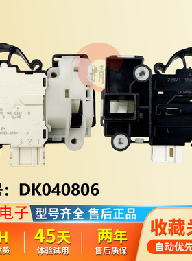 适用惠而浦滚筒洗衣机门锁WG-F80821BIK/90821BIK/F75831BK门开关