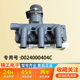0024000404C适用海尔洗衣机EG10014B39GU1进水阀电磁阀FPE180A3