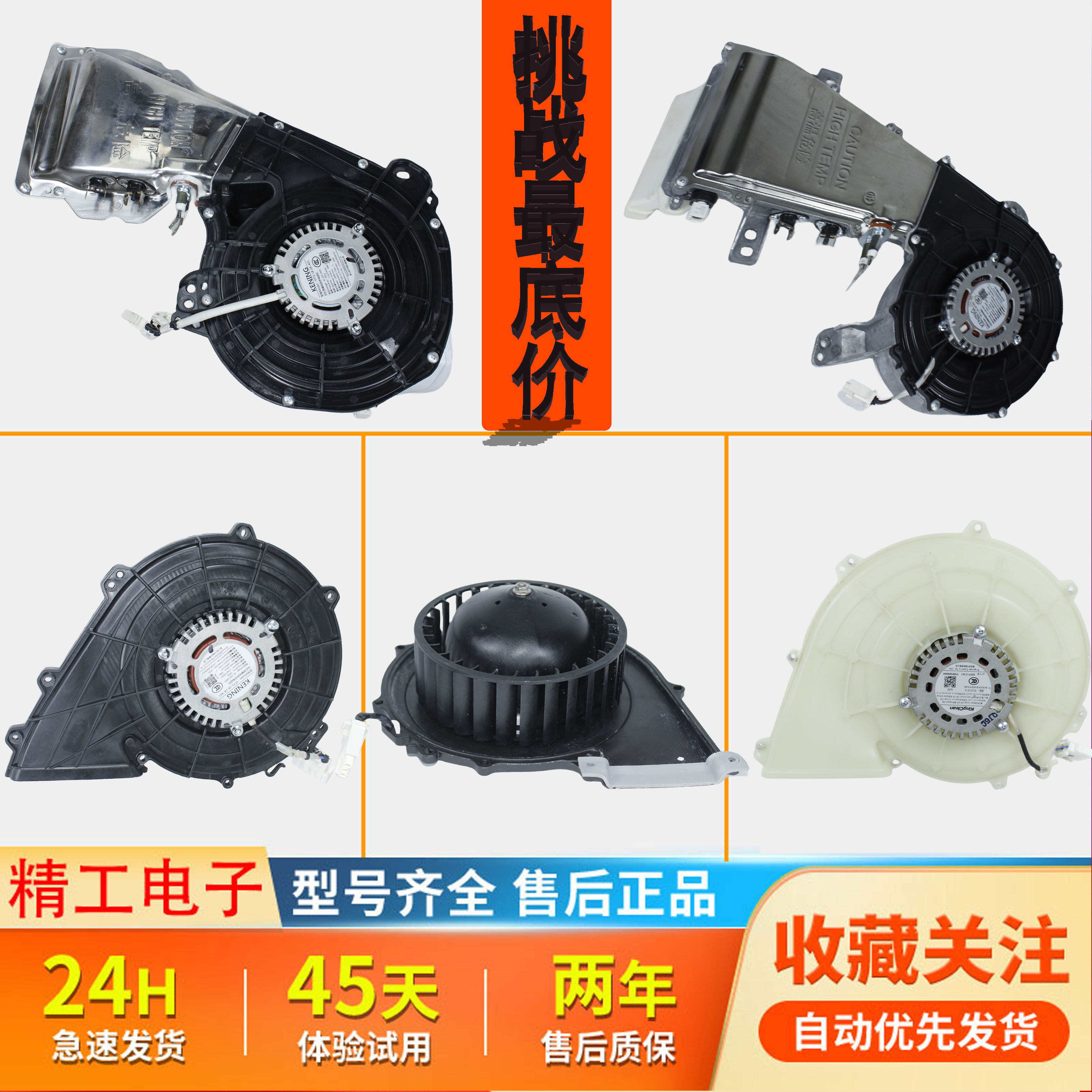 适用美的小天鹅滚筒洗衣机烘干机风扇风机电机驱动板配件大全