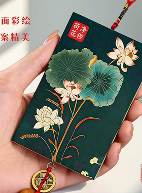 卫生间荷花牌净秽镇宅荷花图解大门厨房对厕所在西北角污口挂件