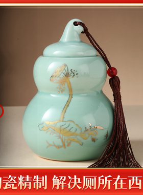 荷花葫芦陶瓷罐卫生间葫芦瓶厕所在西北角门对厕所对厨房装饰摆件