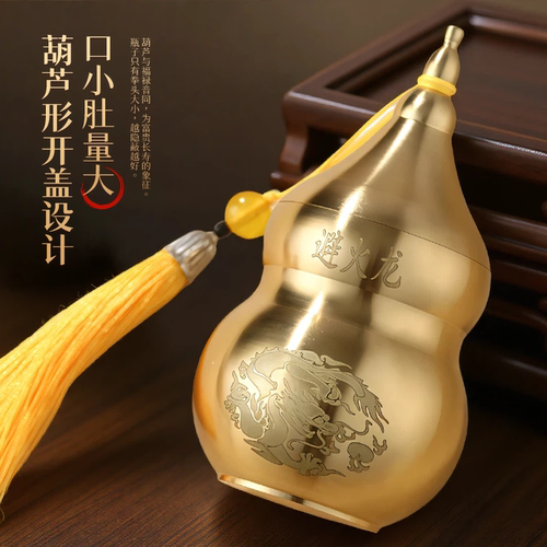 纯黄铜避火龙瓶子乔迁新居厨房西北角辟黄碎石水晶葫芦摆件五帝钱