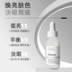 The 品牌授权 Ordinary10%烟酰胺原液面部精华30ml