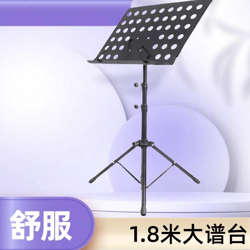 包邮加重加粗加厚吉他乐谱架子萨克斯可升降折叠谱台赠谱一个夹子