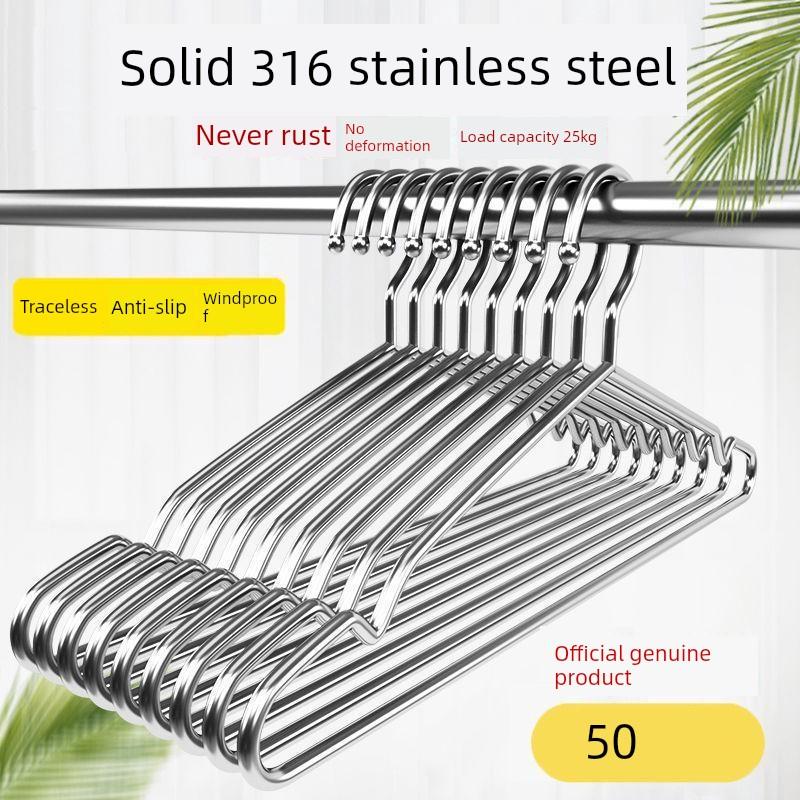 316不锈钢晾衣架，无痕晾衣架，家用晾衣架，实心晾衣架，儿童防