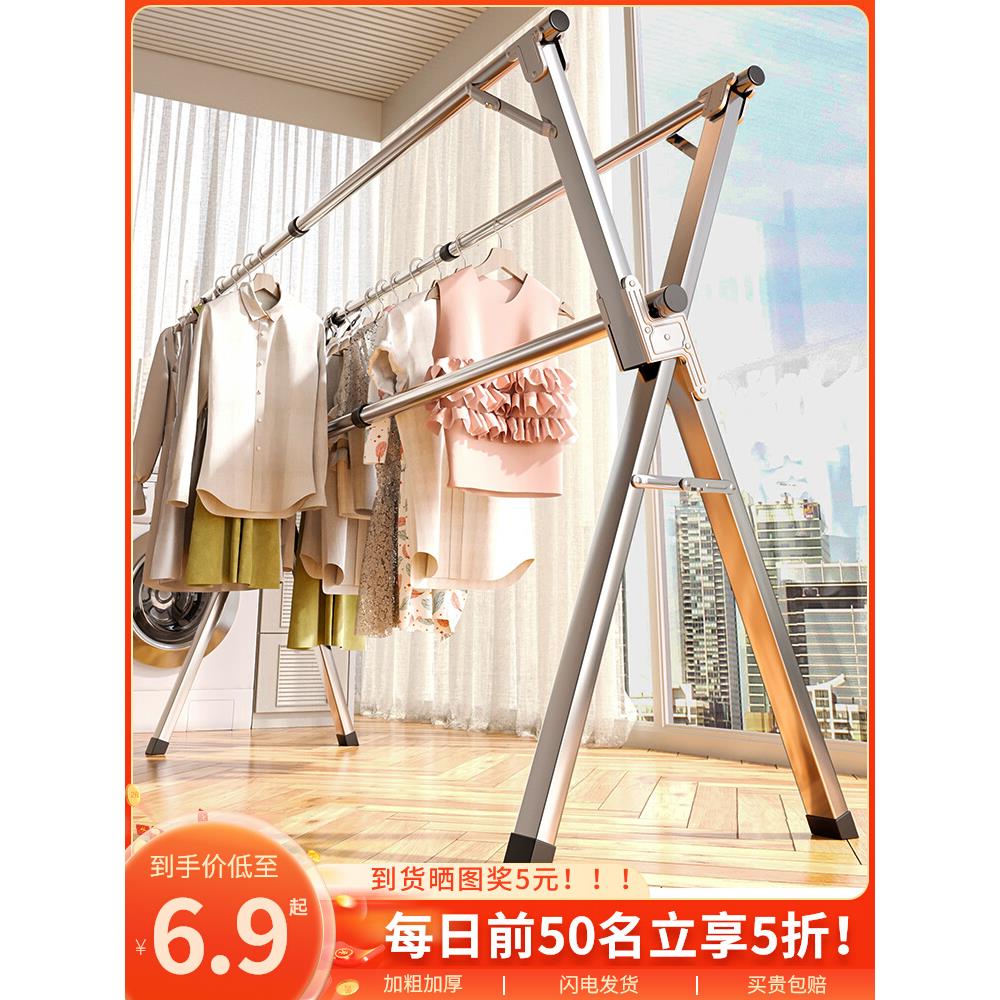 不锈钢晾衣架落地折叠室内双杆式阳台挂衣伸缩晾衣杆室外晒衣架
