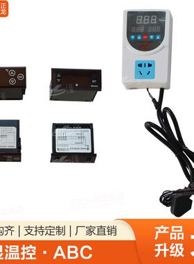 尚方控温仪智能数显温控仪表温度调节仪ED330L温控器开关可调