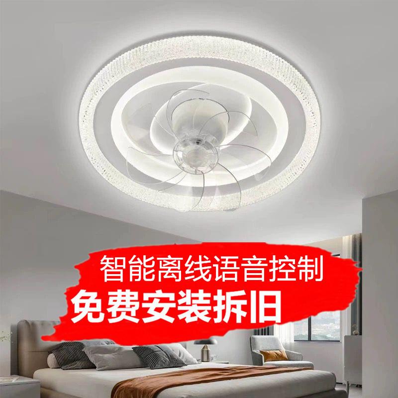 包安装2024年新款卧室吸顶吊扇灯360度摇头静音饭厅灯智能语音灯