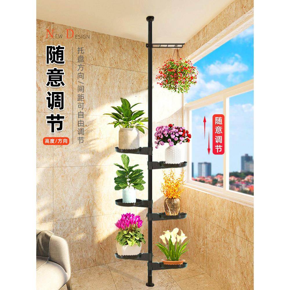顶天立地花架置物架室内窗台飘窗多肉收纳架阳台悬挂绿萝吊兰架子
