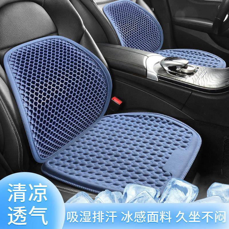 汽车办公透气凝胶坐垫夏季凉垫凝胶蜂窝腰靠儿童久坐冰垫护腰靠枕