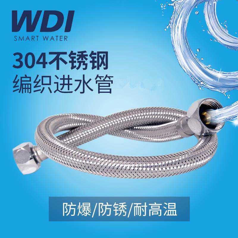 马桶水箱进水阀不锈钢金属上水管管 4分编织软管30CM40CM50CM80C