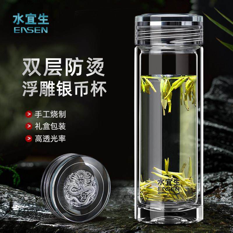 水宜生双层玻璃杯水杯2025新款男士女高档泡茶杯个人专用水杯